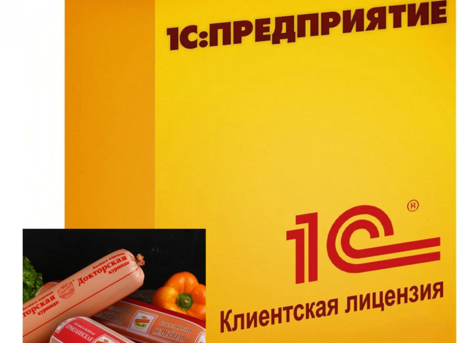 Рынок Ермолино